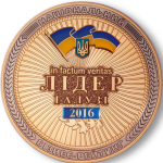 Лідер галузі 2016