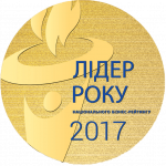 Національний бізнес-рейтинг: Лідер року 2017