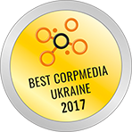 Краще корпоративне медіа України 2017