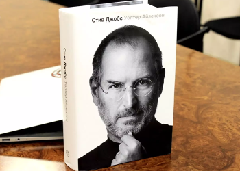 5 книг про побудову бізнес-стратегії