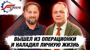 Випускник «Business Booster» Роман Фомін: як проходження програми допомогло власнику компанії пережити кризу і зберегти робочі місця