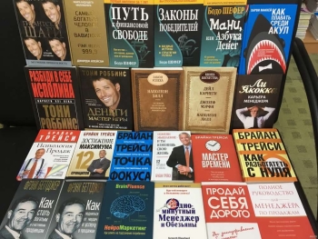 5 must-read книг для власника бізнесу