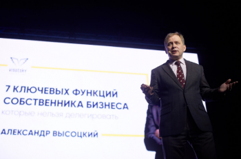 Функції власника компанії