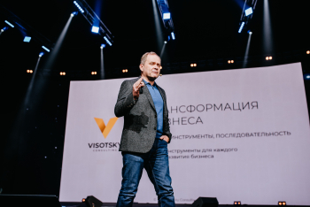 Чи може "Business Booster" стати вирішенням усіх проблем бізнесменів?