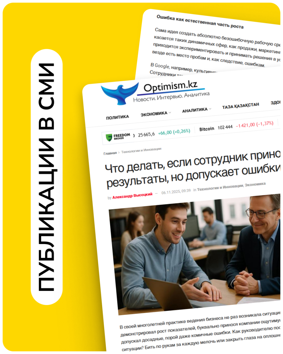 Статтю Олександра Висоцького опубліковано в популярному ЗМІ Казахстану