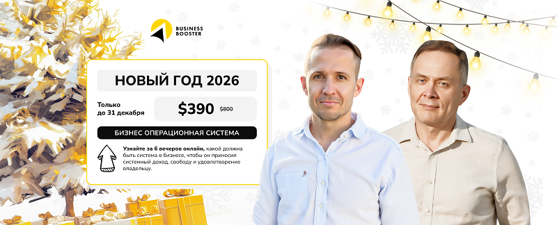 Найкраща інвестиція перед початком нового сезону