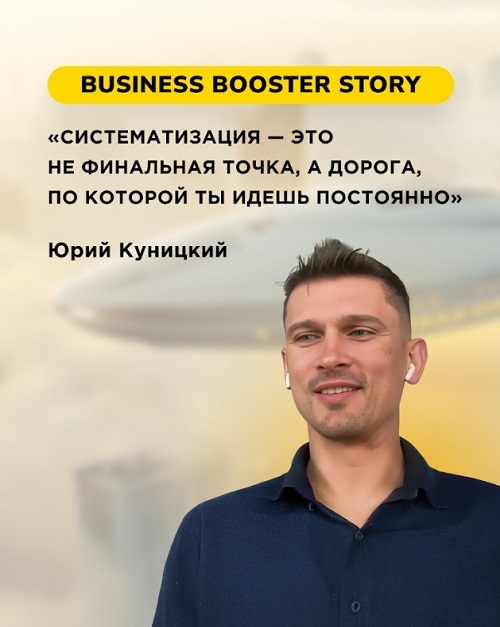 Кейс на $6,3 млн: як мережа салонів лазерної епіляції зросла втричі та вийшла на ринки 5 країн