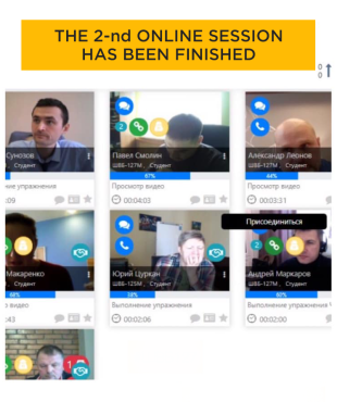 Продовжуємо навчання в Школі Власників Бізнесу віддалено.