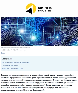 На порталі Myfin.by вийшла стаття Валентина Василевського