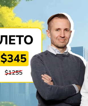 Кіберліто в Business Booster — 48 годин грандіозних знижок на практикум «Бізнес Операційна Система»