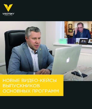 Нові відео-кейси випускників основних програм ВК