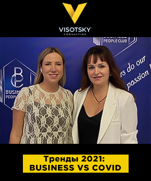 CEO Центральної компанії Катерина Балановська стала спікером бізнес-форуму в Вінниці