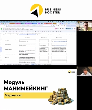 Маркетинговий аналіз Валентина Василевського для факультету Ф9