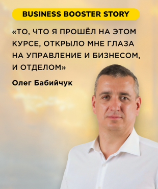 Як штат агропідприємства зріс на 25%, а власник зміг зайнятися стратегією