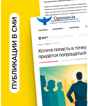 Валентин Василевський розповів про необхідність зміни кола спілкування бізнес-виданню Казахстану