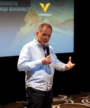 Business Booster Board, офлайн зустріч з Олександром Вісоцьким, відбудеться вже цього тижня