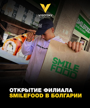 Випускник Visotsky Consulting Олександр Соколов відкрив філію у Болгарії