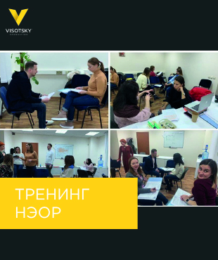 Тренінг "Навички ефективного спілкування керівника"