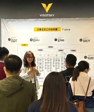 На Тайвані відбувся семінар «Small Business Big Game»