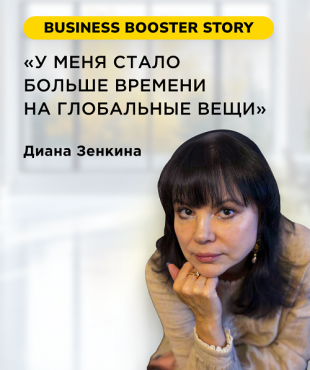 Як власниця «Ладос Меблі» вийшла з операційки та збільшила обіг на 42% за 14 місяців