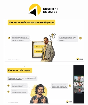 Пройшов відкритий маркетинговий розбір від Валентина Василевського