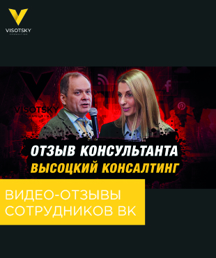 Відео-відгуки співробітників ВК