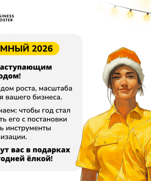 4 інструменти управління для старту у 2026 році