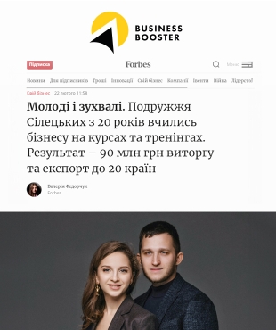 Олександр Висоцький у фокусі Forbes UA: як українські підприємці покращують свої компанії за допомогою Business Booster