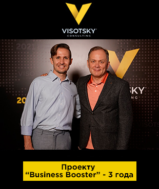 Проєкту "Business Booster" - 3 роки