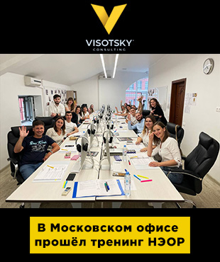 У Московському офісі пройшов тренінг "Навички Ефективного Спілкування Керівника"