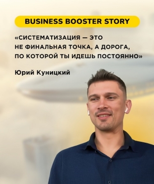 Кейс на $6,3 млн: як мережа салонів лазерної епіляції зросла втричі та вийшла на ринки 5 країн