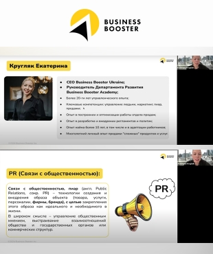 Пройшов практикум "Огляд роботи департаменту розширення впливу"