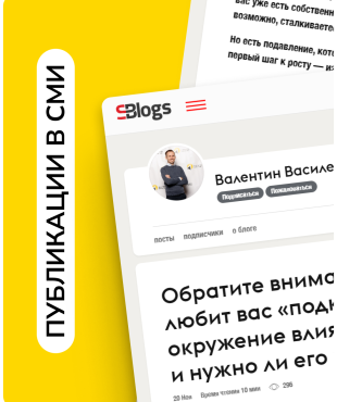 Подолати межу чи зберегти друзів? Валентин Василевський про головний вибір для зростання
