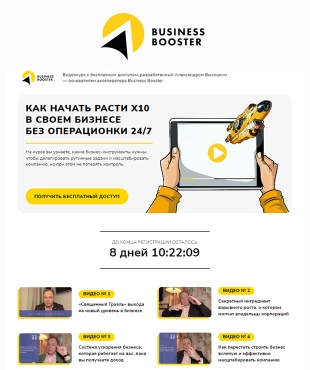 Запустили відеокурс для тих, хто хоче зробити X10 без операційної системи 24/7