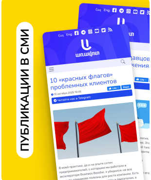 У популярному ЗМІ Вірменії вийшли статті Валентина Василевського