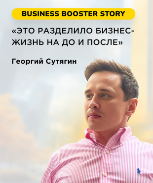 Як компанія із закупівлі товарів з Китаю навела лад у закупівлях та управлінні
