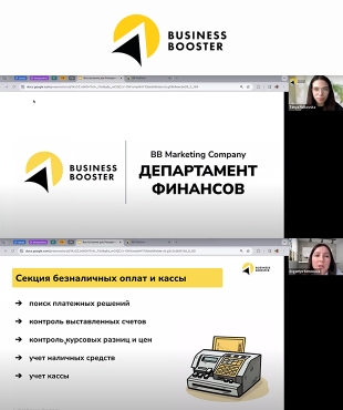 Для резидентів Business Booster пройшов другий практикум від керівників департаментів компанії