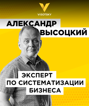 Де послухати подкасти Олександра Висоцького: 3 майданчики