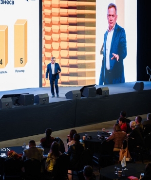 Олександр Висоцький виступив на Moldova Business Forum III