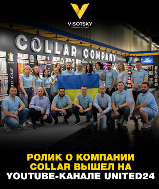 Ролик про компанію COLLAR вийшов на YouTube-каналі United24